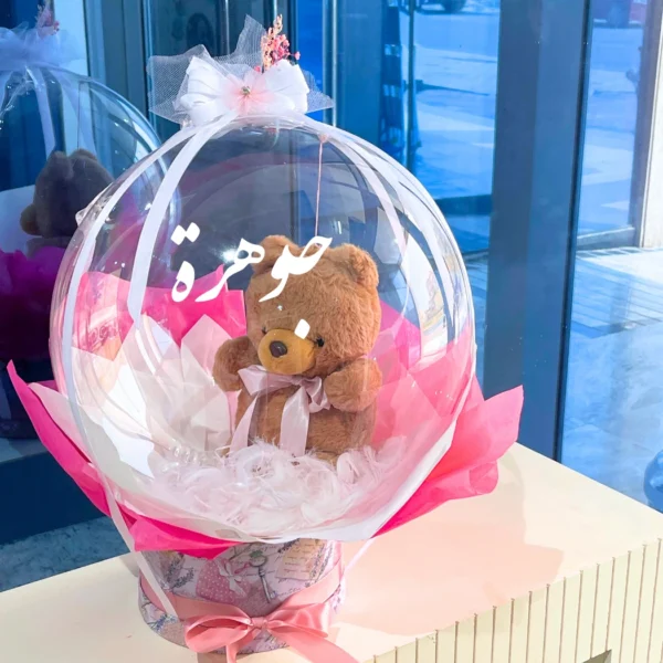 Baby Shower Balloons