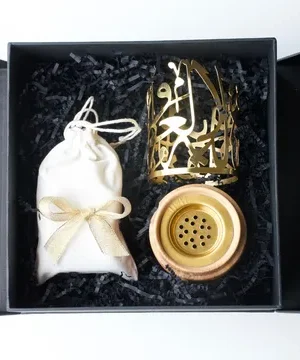 Arabic Corporate Gift