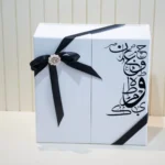 Al Emarat Coffee & Dates Set