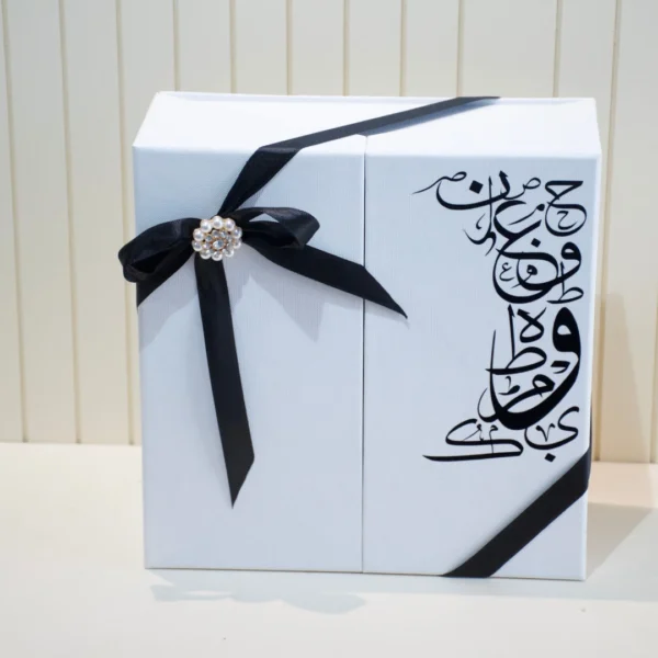 Al Emarat Coffee & Dates Set