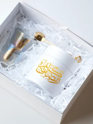 Ramadan & Eid Gifts- The coffee break