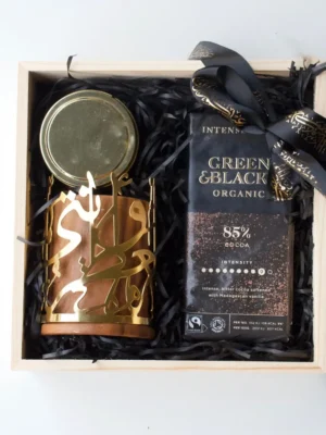 Ramadan Gift Box Green & Black
