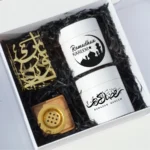 Special Ramadan Gift