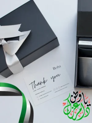 UAE NATIONAL DAY Client Gifts