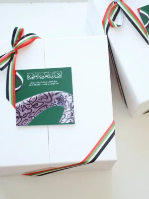 UAE National Day gift boxes