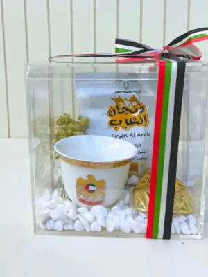 UAE National Day_ Arabic gift
