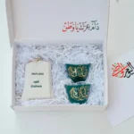 UAE National Gifts -Gahwa