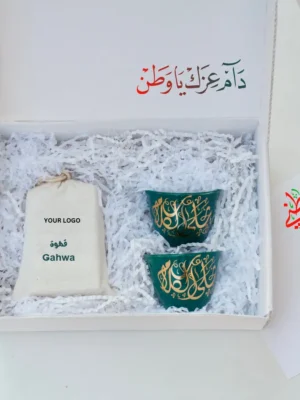 UAE National Gifts -Gahwa