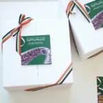 UAE National Day Gift