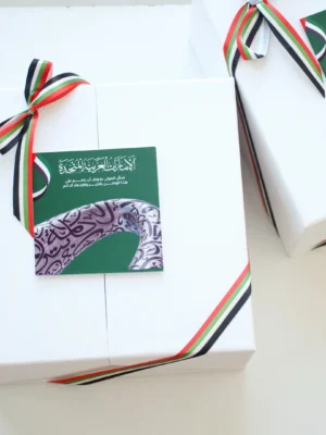 UAE National Day Gift