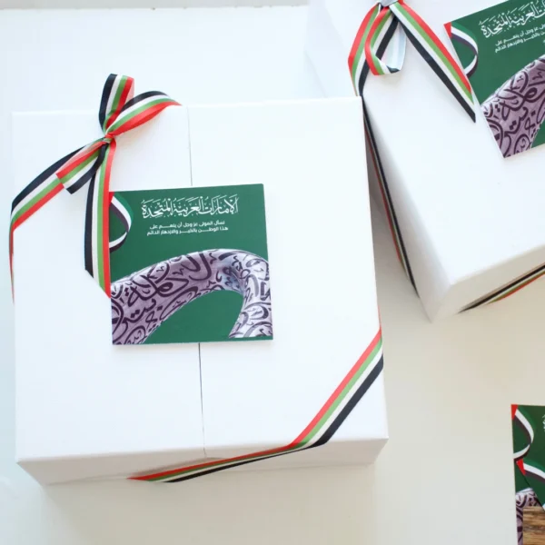 UAE National Day Gift